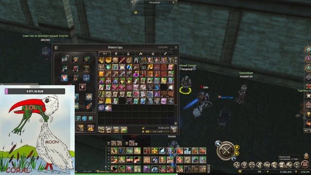 По стопам игроков которым надоела основа