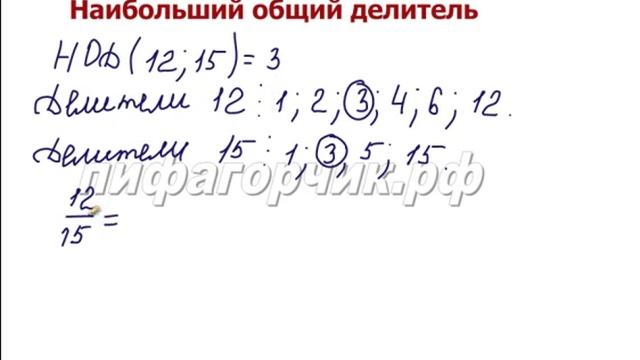 НОД смотреть онлайн
