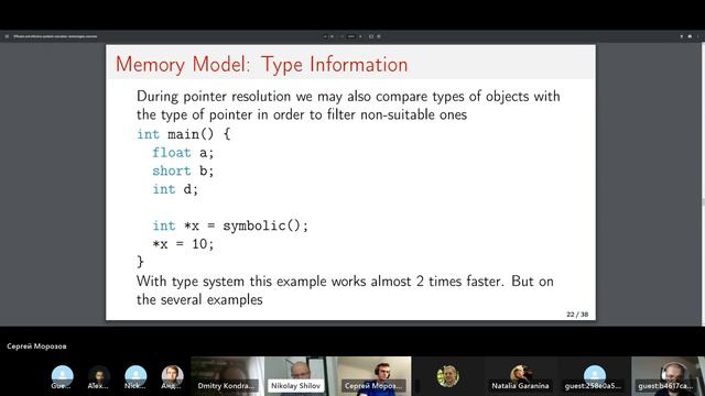 STEP28jun23SergMorozov смотреть онлайн