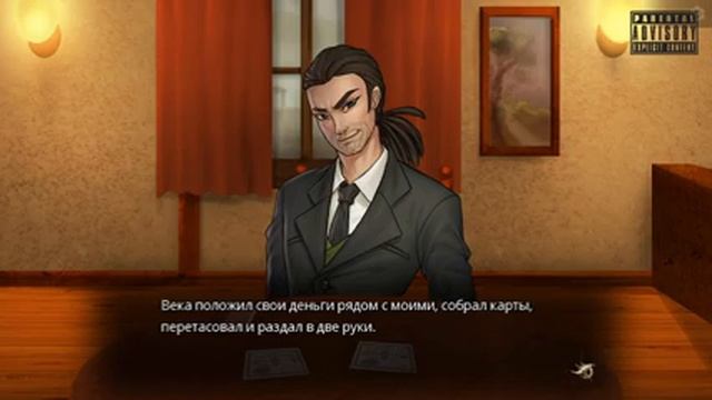 Соколы: Мунлайт / The Falconers: Moonlight часть 2 (короткая) смотреть онлайн