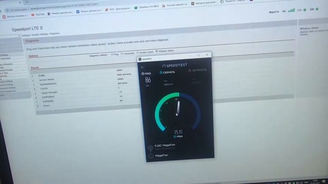 Улучшаем 4G интернет в частном доме в городской черте 2. Замена роутера Huawei B593 на Huawei B525
