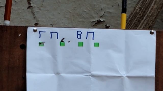 ГП или ВП?! МР-512 С Газ пружиной,тест-сравнение кучности с обычной пружиной.отстрел в хронограф. смотреть онлайн