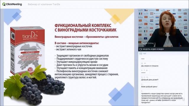 Вебинар: «Освободите свои ноги от тяжести».