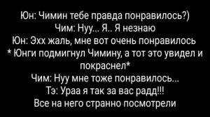 ФАНФИК|•|ВИГУКИ|•|МОЙ ЛЮБИМЫЙ ОМЕГА( Часть 5)