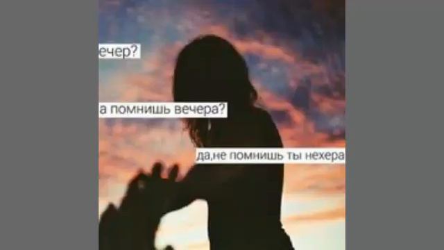 \А помниш вечер?а помниш вечера/ смотреть онлайн