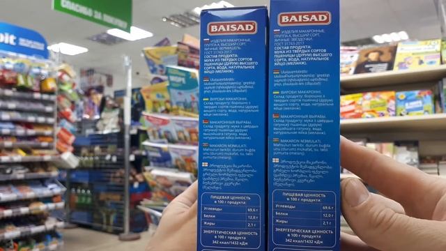 НОВИНКА ТОВАРА ??FIX PRICE?СЕНТЯБРЬ??ФИКС ПРАЙС