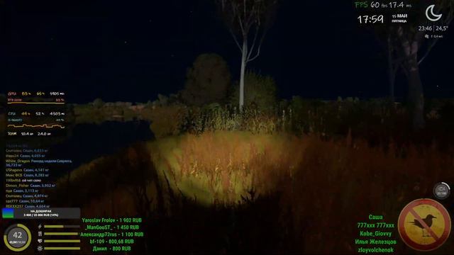 Russian Fishing 4, Тунгуска это вам не Белая. смотреть онлайн