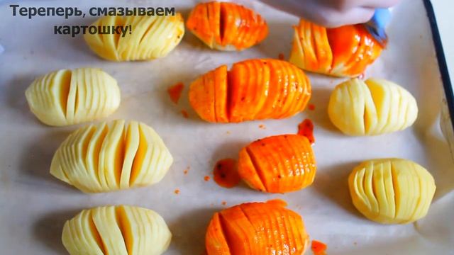 По такому рецепту КАРТОШКУ вы ещё точно не готовили! Гости будут довольны и точно попросят добавки! смотреть онлайн