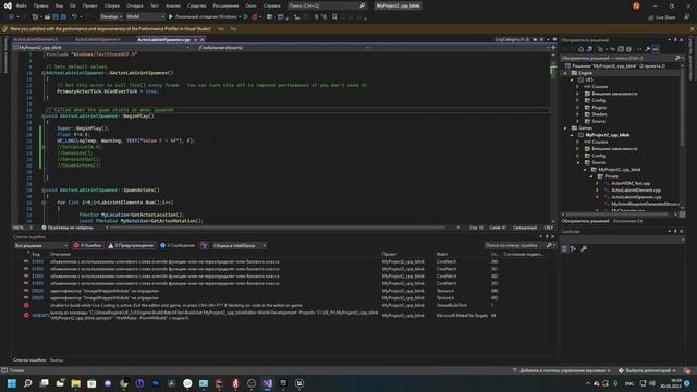 Unreal Engine и C++ - установка Viual Studio, Rider, быстрый старт. смотреть онлайн