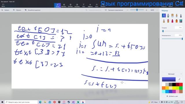Среднее арифметическое число смотреть онлайн
