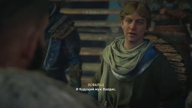 Прохождение Assassin‘s Creed:Вальгалла:Победитель возвращается.Новый король Восточной Англии.#20. смотреть онлайн