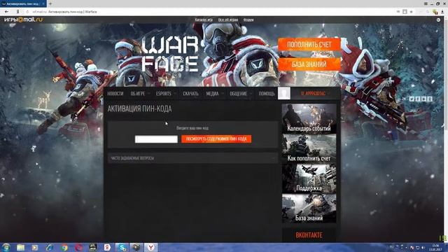 Учим Делать с Ответственностью