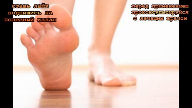 ★ Крем для ног из глицерина и миндального масла. Больше никакой сухости, трещин, неприятного запах смотреть онлайн