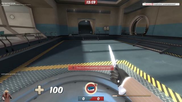 TF2 Spy time. Главный делец смотреть онлайн