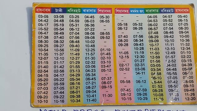 Hasnabad to sealdah train time table 2023-2024 смотреть онлайн