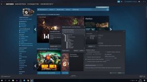 Как изменить папку загрузки в Steam
