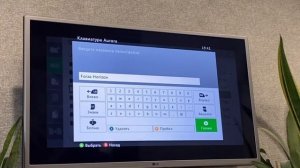 Как установить обложку на Xbox 360 FreeBoot (Aurora)