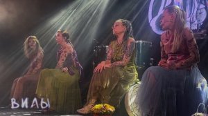 Под горою диво. Инна Желанная