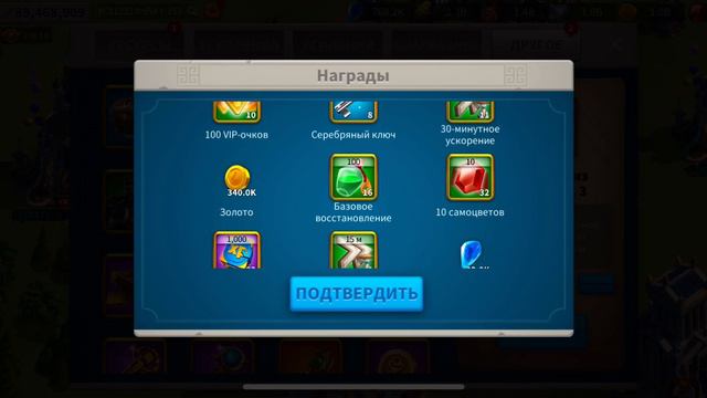 Открытие сокровищ из всех пещер КВК героический гимн + бонус! Открытие 79 волшебных ящиков! смотреть онлайн