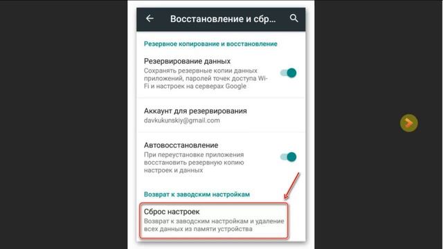 Не нажимается на экран телефона, не работает экран телефона, что делать? TOUCHSCREEN Problem. смотреть онлайн