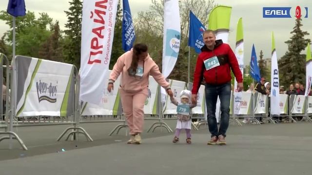 В Липецке прошел IV полумарафон