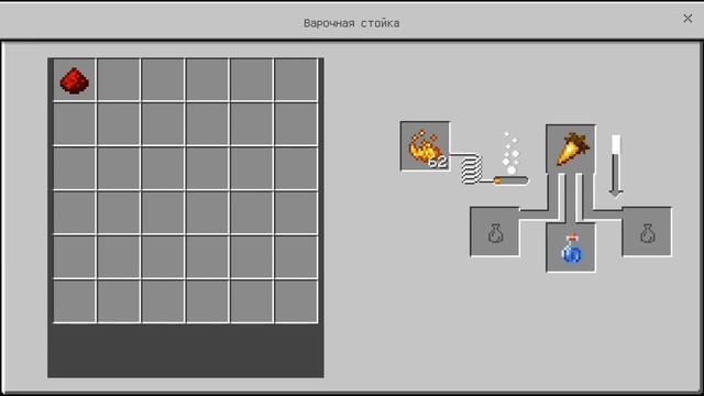 Как сварить зелье ночного видения в Майнкрафт смотреть онлайн