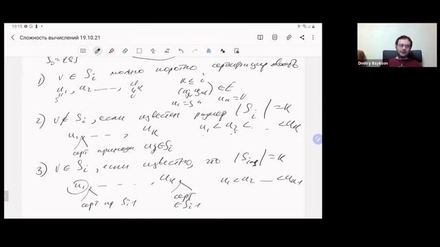 Теория сложности вычислений, лекция 6 | Computer Science Club смотреть онлайн