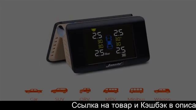 Vtopek - солнечная система контроля давления в автомобильных шинах 4 шт. датчика смотреть онлайн