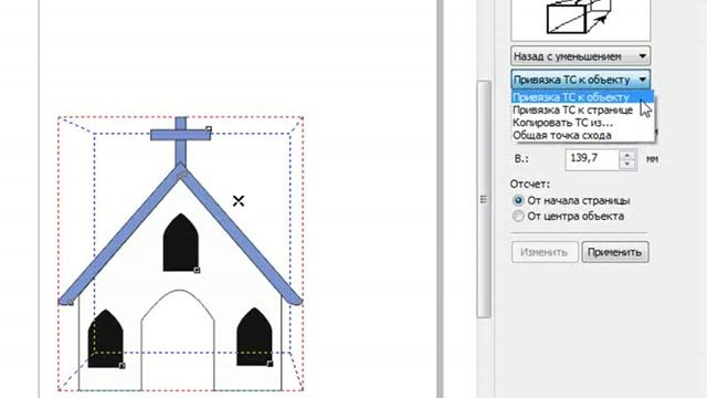 Corel Draw X5 для начинающих. Вытягивание объекта (7.6) смотреть онлайн
