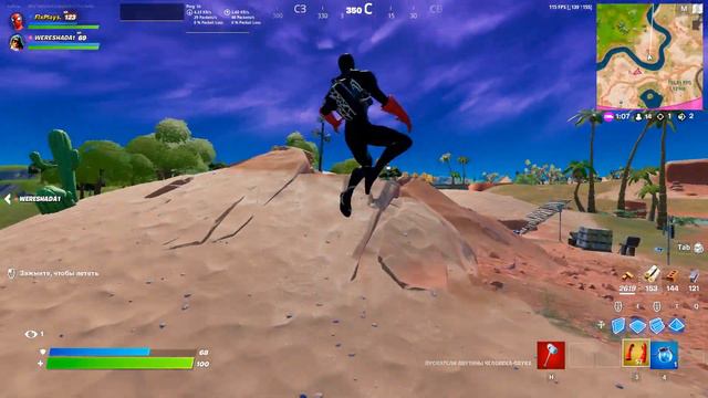 Где найти новых динозавров в Фортнайт?Новые раскопки фортнайт? смотреть онлайн