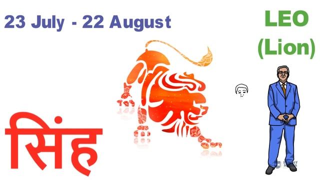 HOW TO KNOW YOUR ZODIAC SIGN? ZODIAC SIGNS IN HINDI BY DATE OF BIRTH | आपने नाम से अपनी राशी जाने | смотреть онлайн