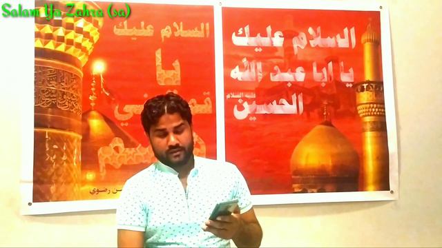 Salam Bibi Sakina (sa) || Shahzadi Sakina (sa) || Lyrics || Zeya Jalalpuri