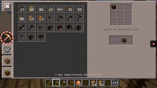 Спальная будка 5-(выживание MCPE) смотреть онлайн