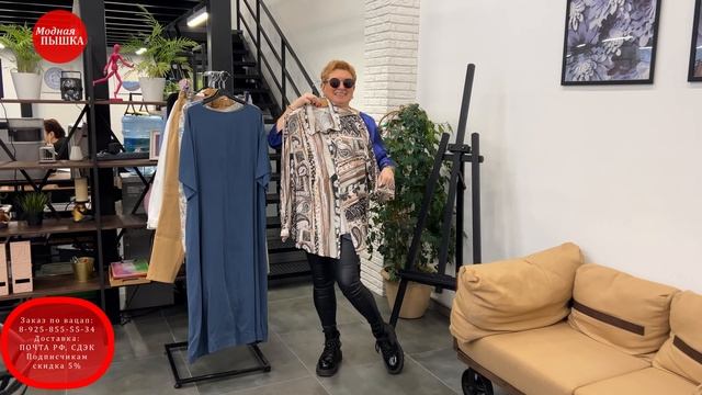 ЖЕНСКАЯ ОДЕЖДА БОЛЬШИХ РАЗМЕРОВ - 68-70 - МОДНАЯ ПЫШКА смотреть онлайн