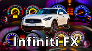 Infiniti FX | Динамика разгона всех поколений (0-100 КМ/Ч)