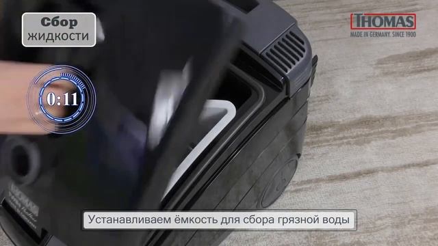 Видеообзор Thomas TWIN PANTHER 172 секунд смотреть онлайн