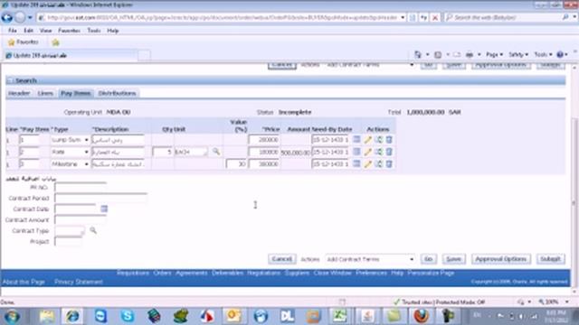 Service Procurement PO Review 01 смотреть онлайн
