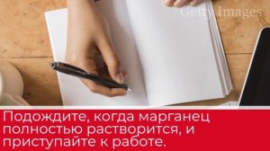Удаляем запись шариковой ручкой с бумаги, как вывести ручку с бумаги?