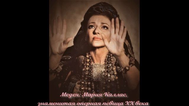 "Античный театр. Видео №19: Еврипид "Медея". Трагедия и мифология." смотреть онлайн