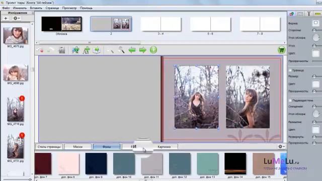 Фотокнига своими руками 'Пейзаж' смотреть онлайн