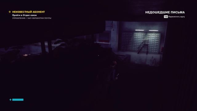 Control #1 чайное прохождение