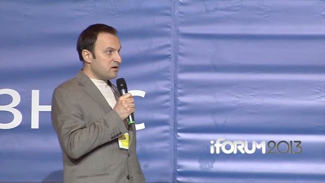 iForum 2013, Алексей Гришин, Доклад: "Облачные платежные технологии" смотреть онлайн