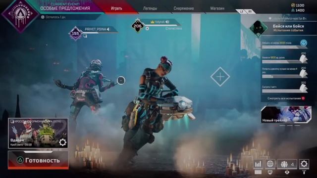 Мне снится один и тот же кошмар... смотреть онлайн