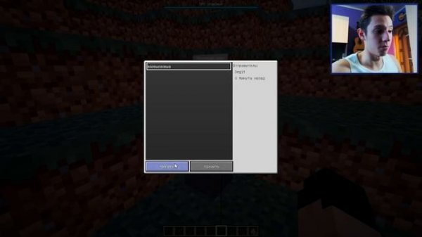 СОЗДАВАЙТЕ СВОИХ ПЕРСОНАЖЕЙ В МАЙНКРАФТЕ! Обзор мода Minecraft "Custom NPCs"