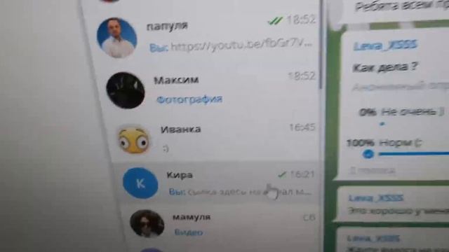 как зайти в телеграмм канал смотреть онлайн