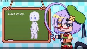 КАК СОЗДАТЬ ОС БЕЗ ПИНТЕРЕСТА??? // Туториал // Gacha club / Гача клуб