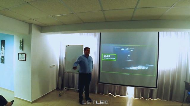 LETLED - time to sell | Dnepr 7 07 2017 смотреть онлайн