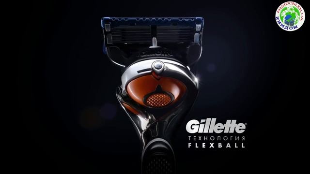 Бритва Gillette Fusion ProGlide Flexball смотреть онлайн