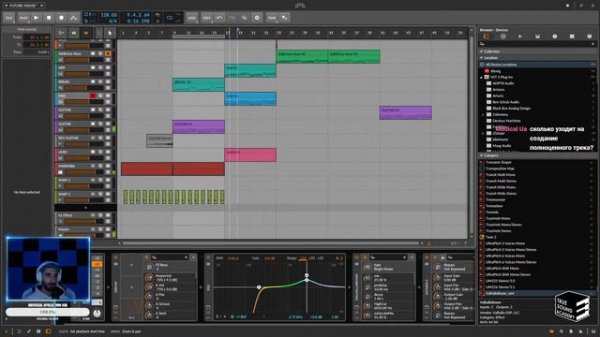 СОЗДАНИЕ HOUSE МУЗЫКИ / MAKING HOUSE MUSIC ( Bitwig Studio )