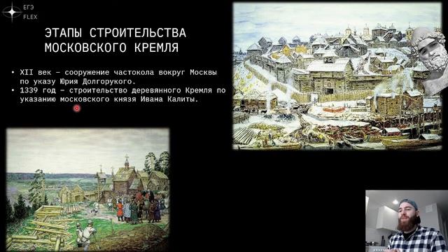 ВСЯ КУЛЬТУРА ДО 18 ВЕКА ЗА ЧАС | ЕГЭ ИСТОРИЯ С ГЕФЕСТОМ смотреть онлайн